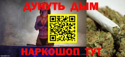 мефедрон мука Гатчина