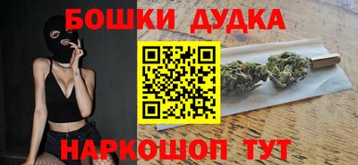 мефедрон мука Гатчина