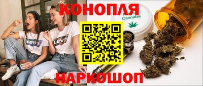 гашиш Абакан