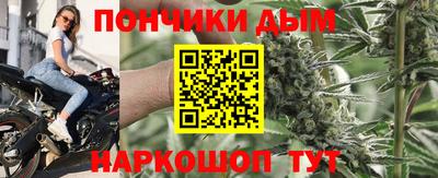 мефедрон мука Гатчина