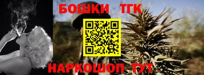 каннабис Аргун