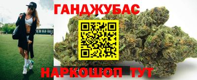 таблы Гай