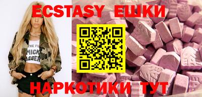 мефедрон мука Гатчина