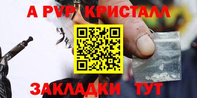 мефедрон мука Гатчина