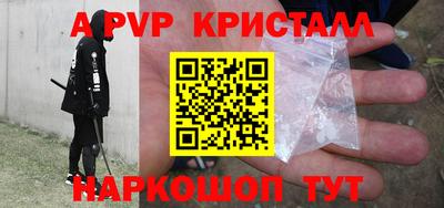 таблы Гай