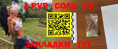 MDMA Апрелевка