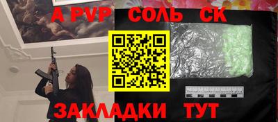 таблы Гай