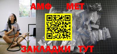 мефедрон мука Гатчина