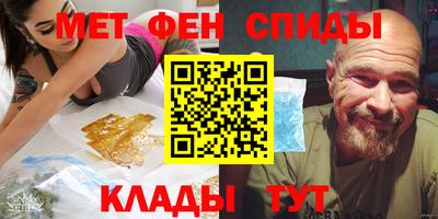 мефедрон мука Гатчина