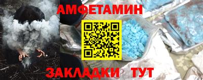 таблы Гай