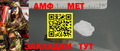 мефедрон мука Гатчина