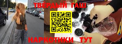 каннабис Аргун