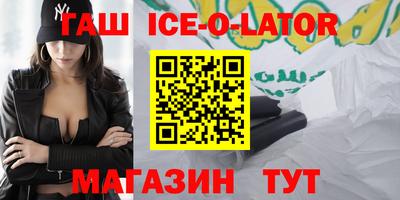 каннабис Аргун