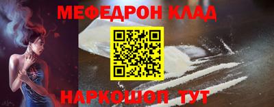 мефедрон мука Гатчина