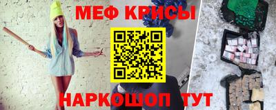 мефедрон мука Гатчина