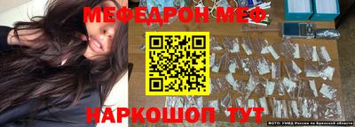 хмурый Апшеронск