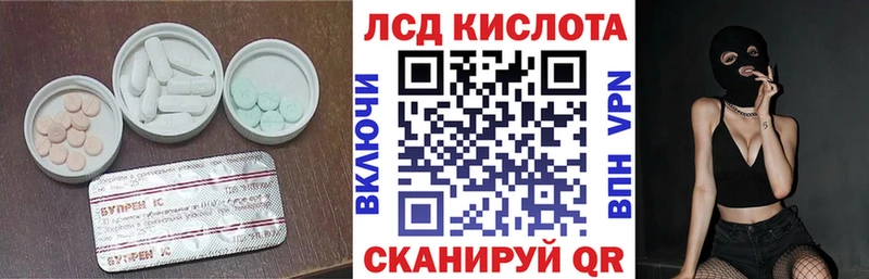 blacksprut   Стерлитамак  ЛСД экстази ecstasy 