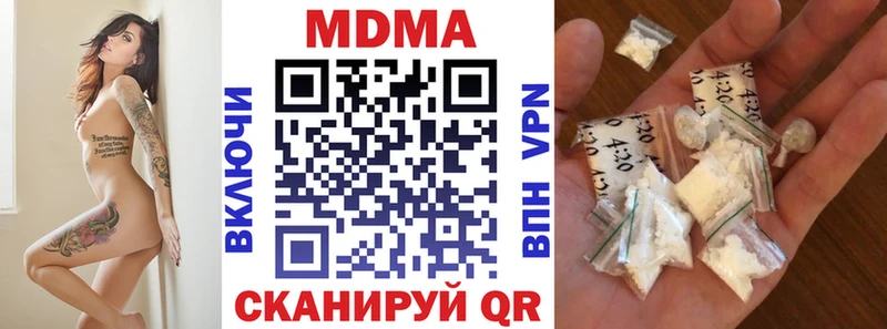 MEGA ТОР  Стерлитамак  МДМА crystal  наркошоп 