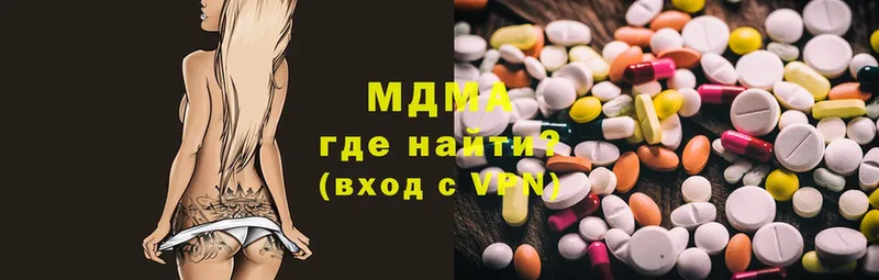 MDMA молли  Стерлитамак 