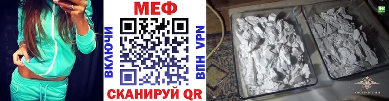 где купить наркоту  Стерлитамак  Меф VHQ 