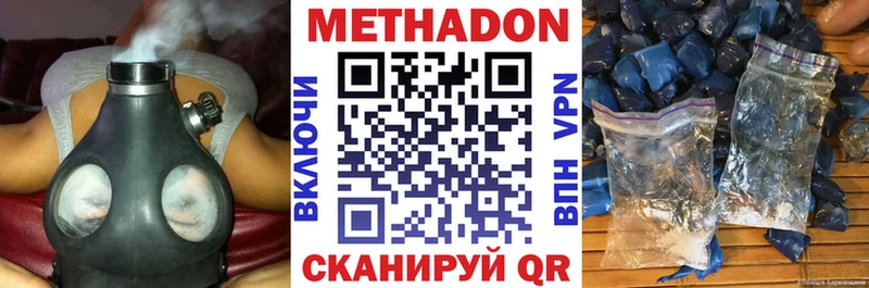 купить наркотики цена  Стерлитамак  Метадон мёд 