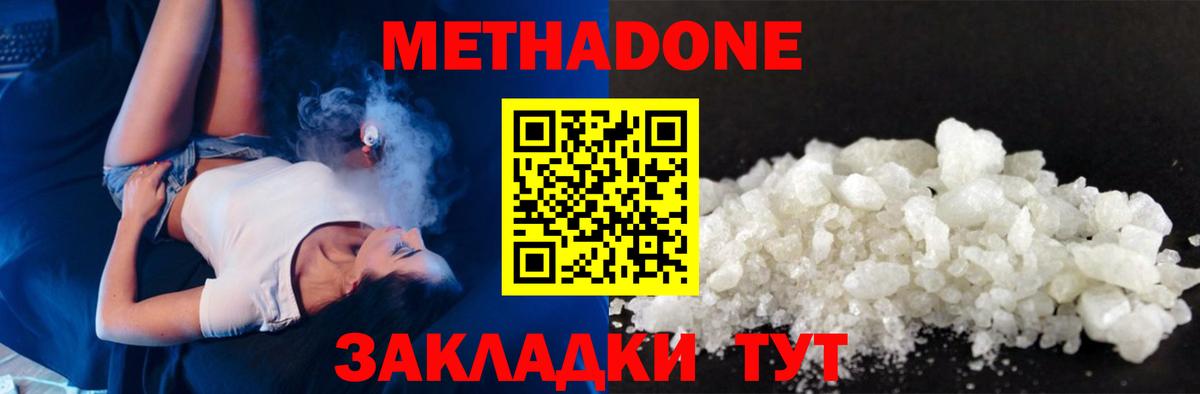 Стерлитамак  сайты даркнета какой сайт  Вход с VPN  МЕТАДОН methadone  МЕТАДОН мёд 