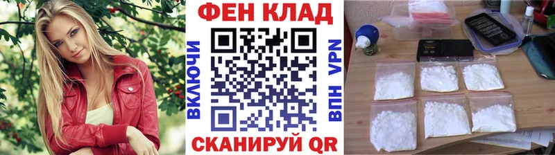 МЕТАМФЕТАМИН кристалл  мега вход  Стерлитамак 