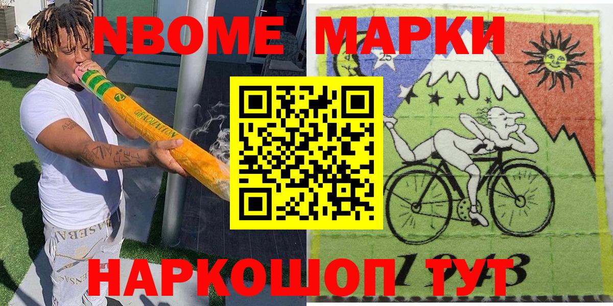 Каннабис  Codein  ГАШ  Cocaine  Мефедрон  МЕФ  Вход с VPN  Стерлитамак  А ПВП  Hash Oil 