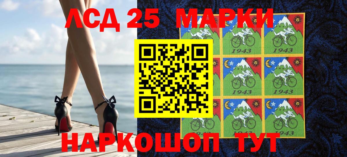 Марки NBOMe 1500мкг  где купить   Марки N-bome  Стерлитамак  Марки NBOMe 1500мкг 