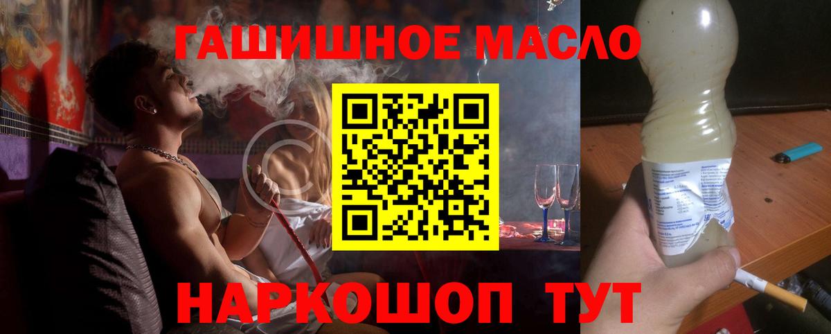 мега как зайти  ТГК вейп  Вход с VPN  Стерлитамак 