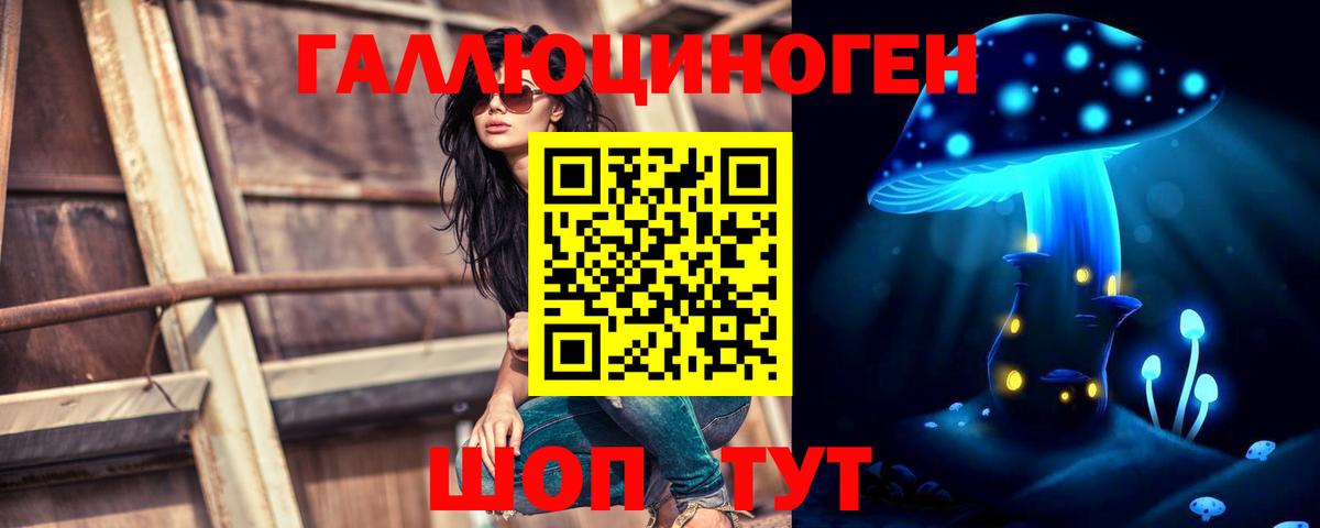 Экстази  ГАШ  Меф   КОКАИН  ГАШ  Стерлитамак  МАРИХУАНА  Меф кристаллы 