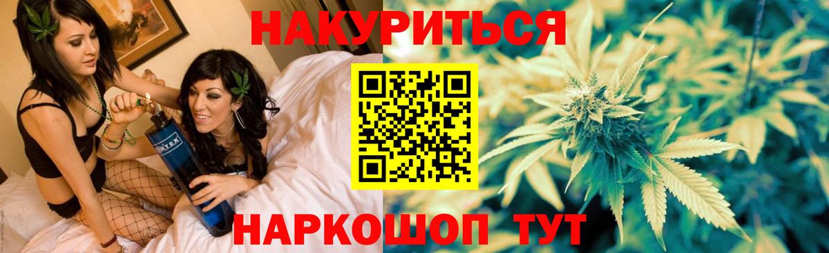 Марихуана THC 21% Стерлитамак