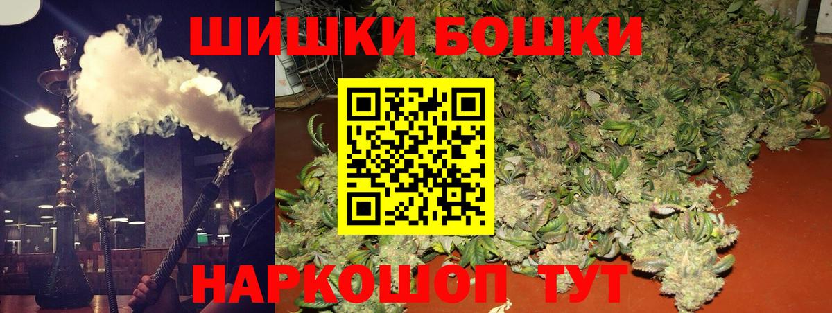 Бошки Шишки индика  Каннабис ГИДРОПОН  Канабис OG Kush  Стерлитамак  Конопля сатива  Вход с VPN 